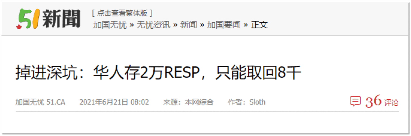 resp福利新闻