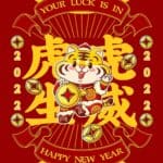 Read more about the article 2022年美股投资虎虎生威|恒益讲坛