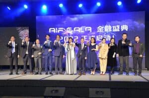 Read more about the article AiF Gala 金融盛典圆满举办