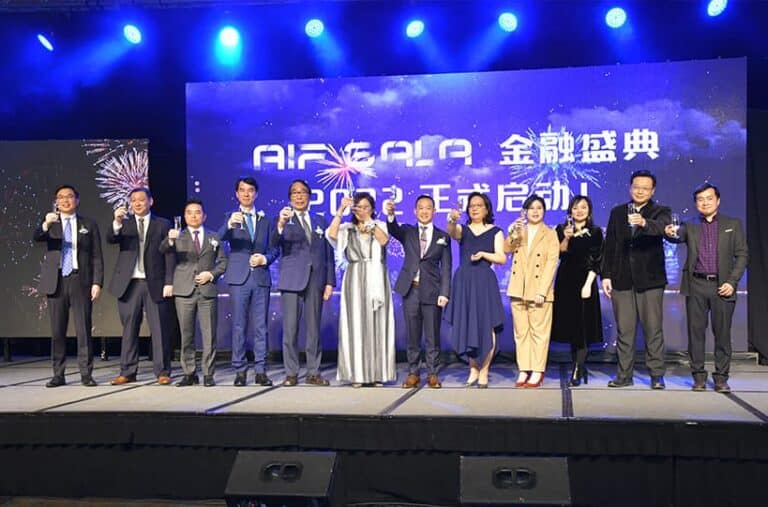 Read more about the article AiF Gala 金融盛典圆满举办