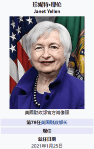 Janet Yellen portrait