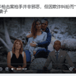 Read more about the article AiF观点 | 每天都有诈骗案在发生