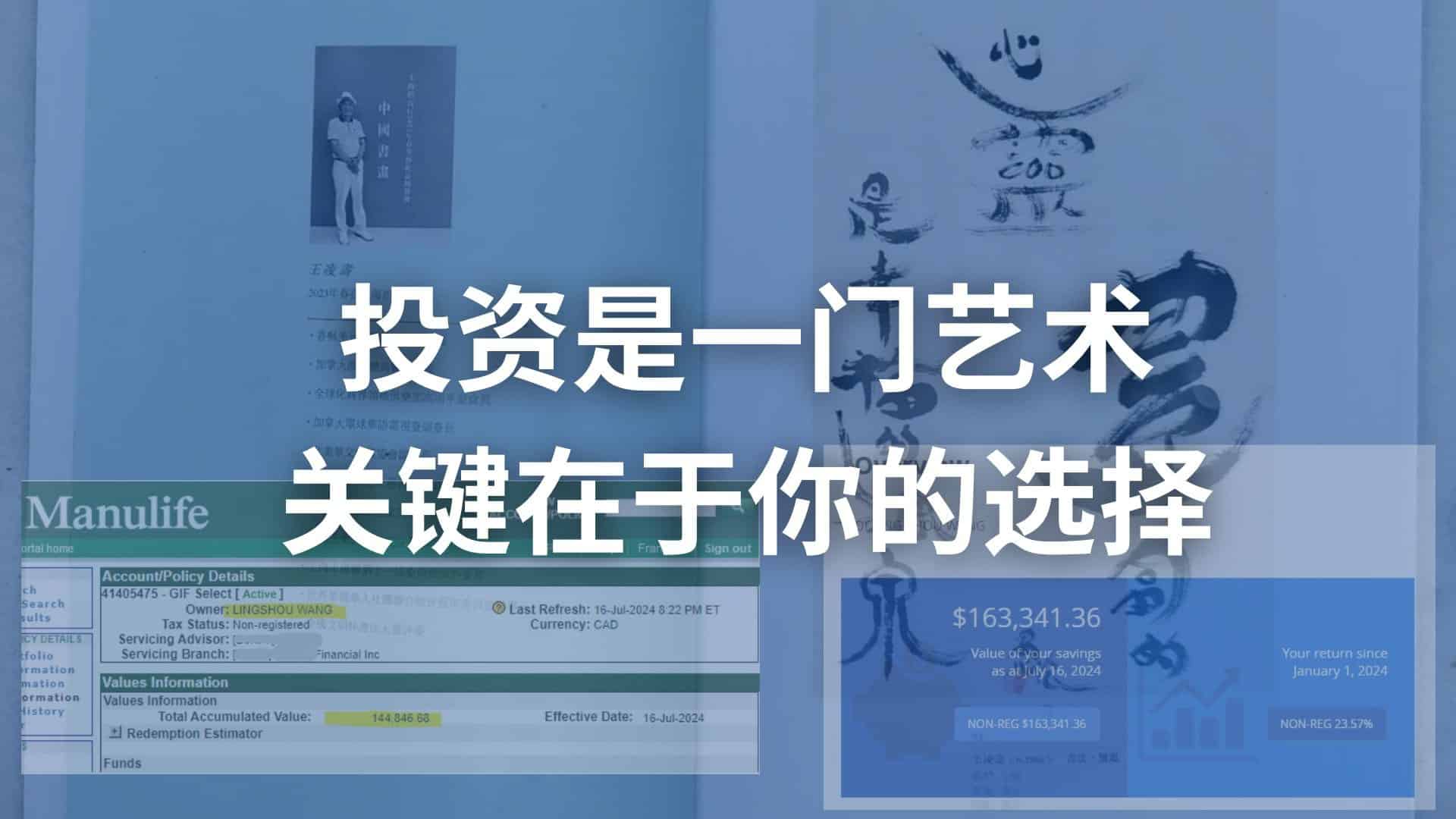 Read more about the article 当投资遇见了艺术 | AiF 观点