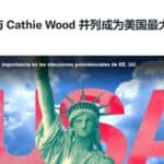 Read more about the article 小金库遇上了消金窟| AiF 观点