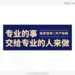 Read more about the article 用好RRSP和TFSA，打破“十年不赚钱”的投资僵局——客户一年回报率高达48%| AiF 观点