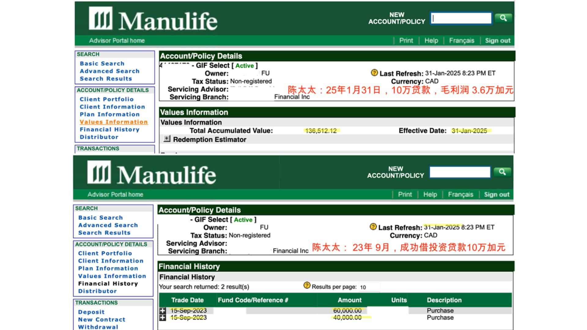 AiF 保本基金+投资贷款 客户投资获利