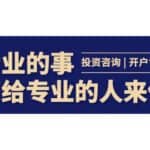 Read more about the article 如何判断专业度|AiF insight