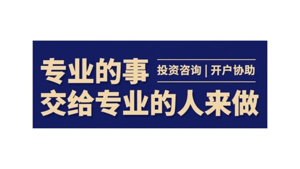保本基金客户回报