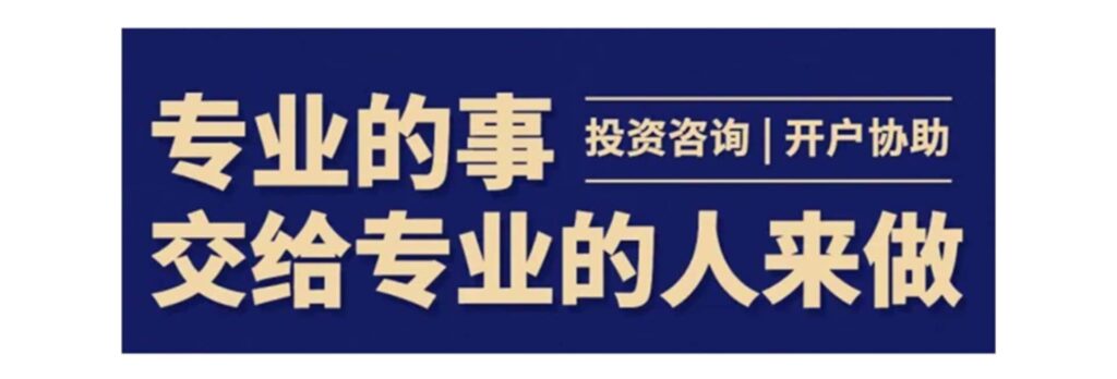 保本基金客户回报