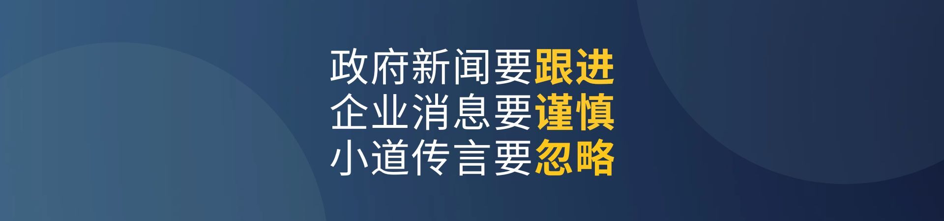 庄家发信号：美股到底了！| AiF 讲坛