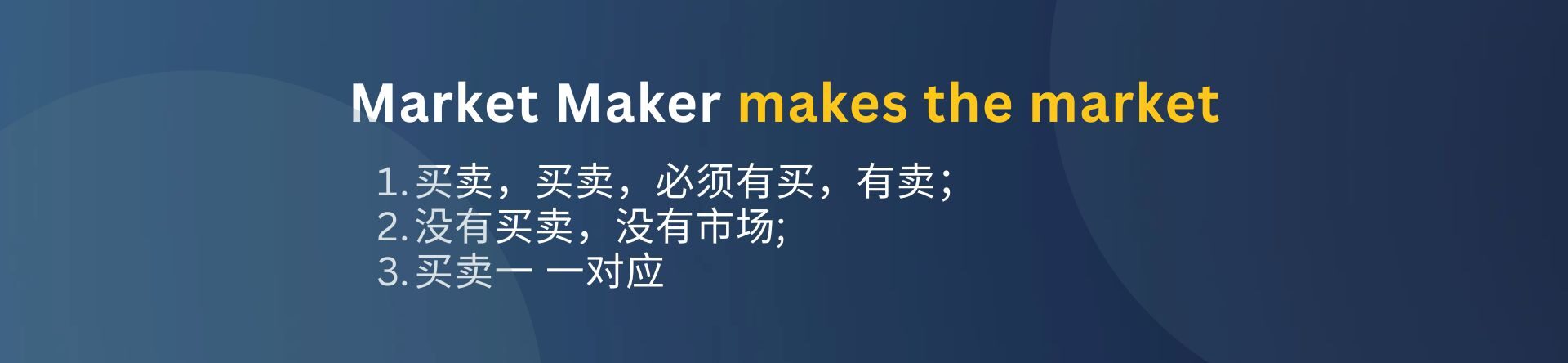 庄家发信号：美股到底了！| AiF 讲坛