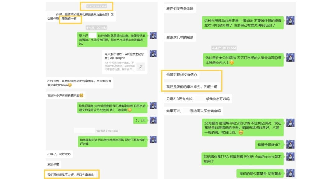 坚定判断，美股急跌中的理性抉择-加拿大投资顾问