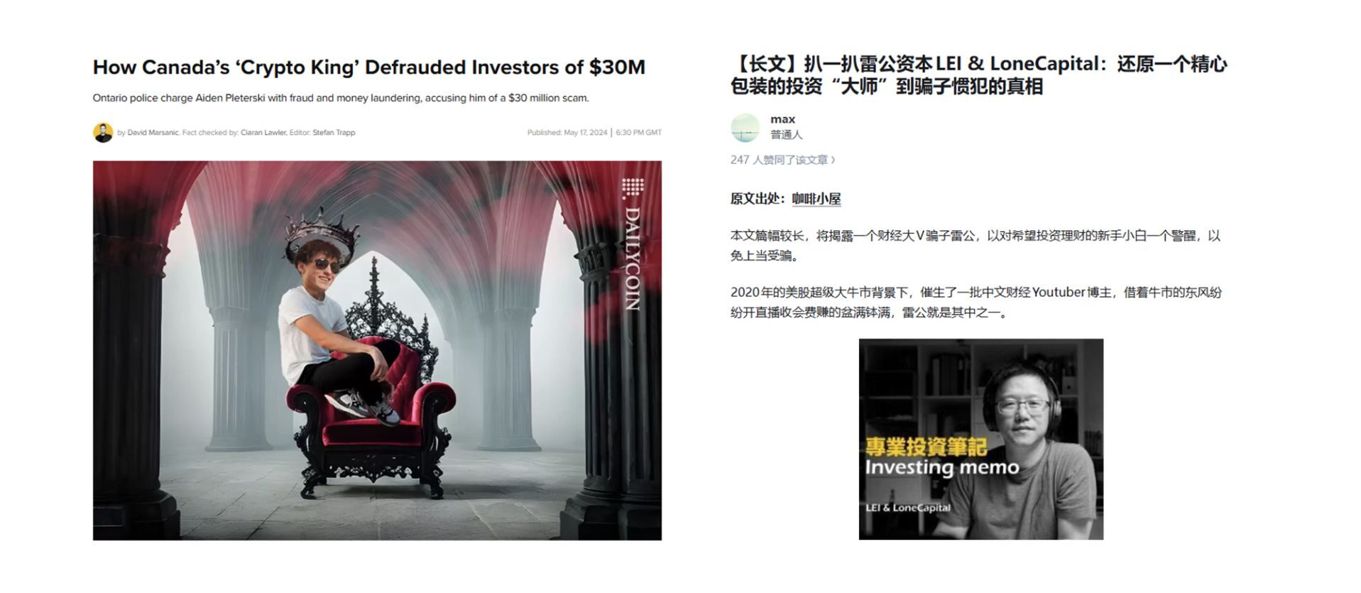 解读：2025年加拿大洗钱和恐怖主义融资风险评估| AiF 讲坛