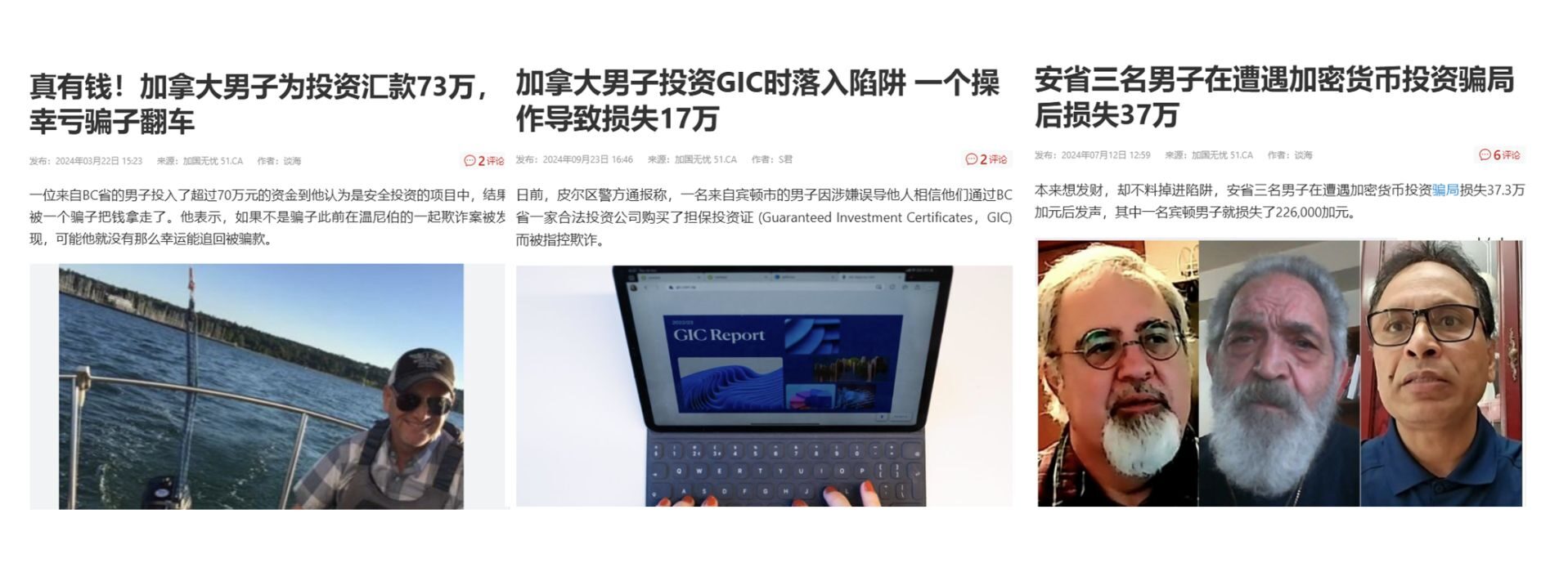 2025年加拿大洗钱和恐怖主义融资风险评估