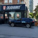 Read more about the article 多伦多餐厅倒闭潮加速：7家中餐接连关门，老店与网红店同步退出 | AiF insight