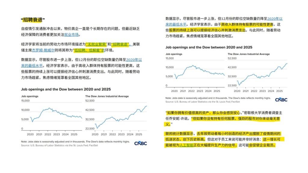世界进入繁荣衰退时代，普通人如何避免财富分化时被甩下