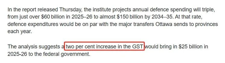 加拿大GST上调至7%？军费暴涨背后，中产或将承担最大成本